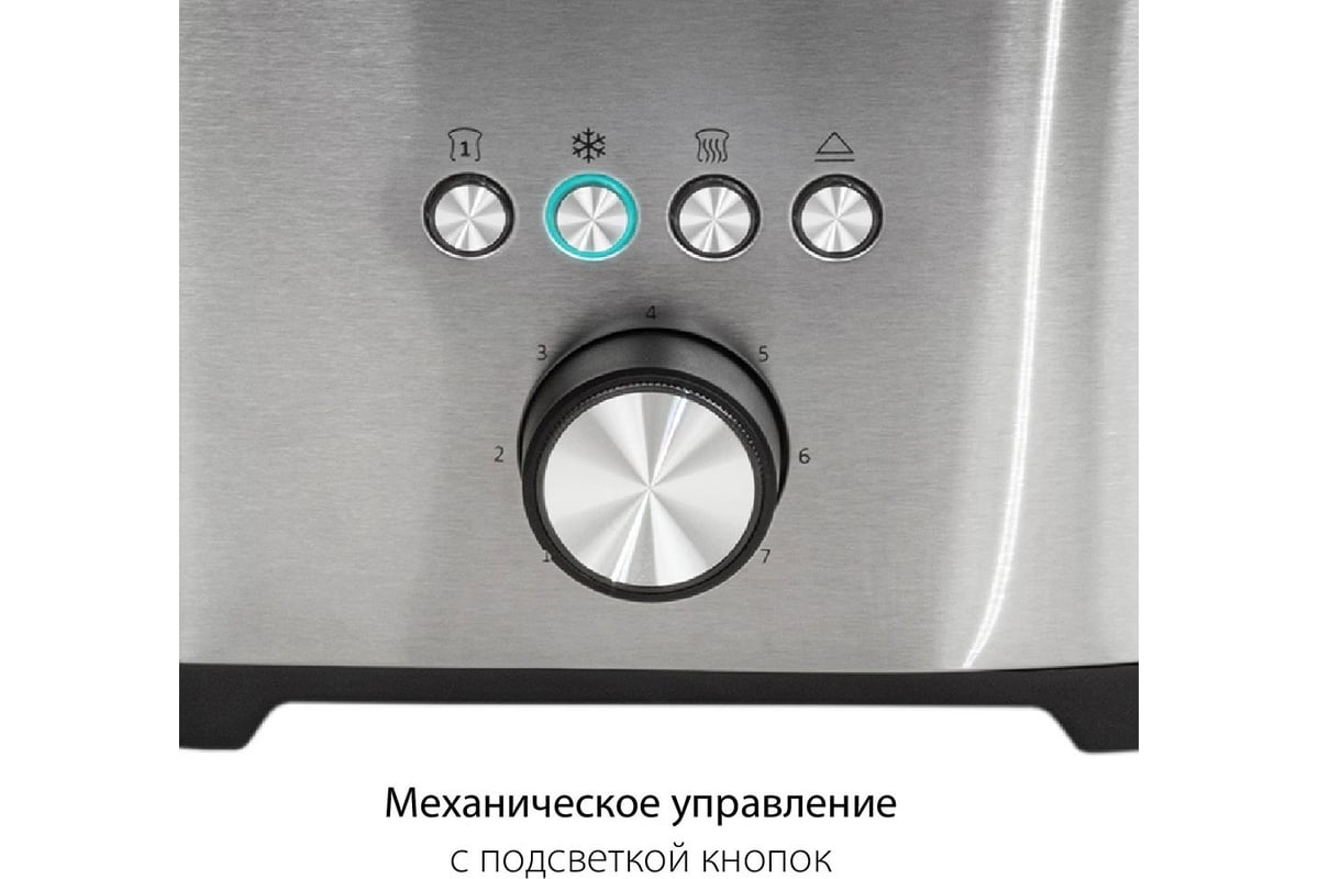 Тостер Pioneer TS152 - выгодная цена, отзывы, характеристики, фото ...