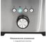 Тостер Pioneer TS152 4