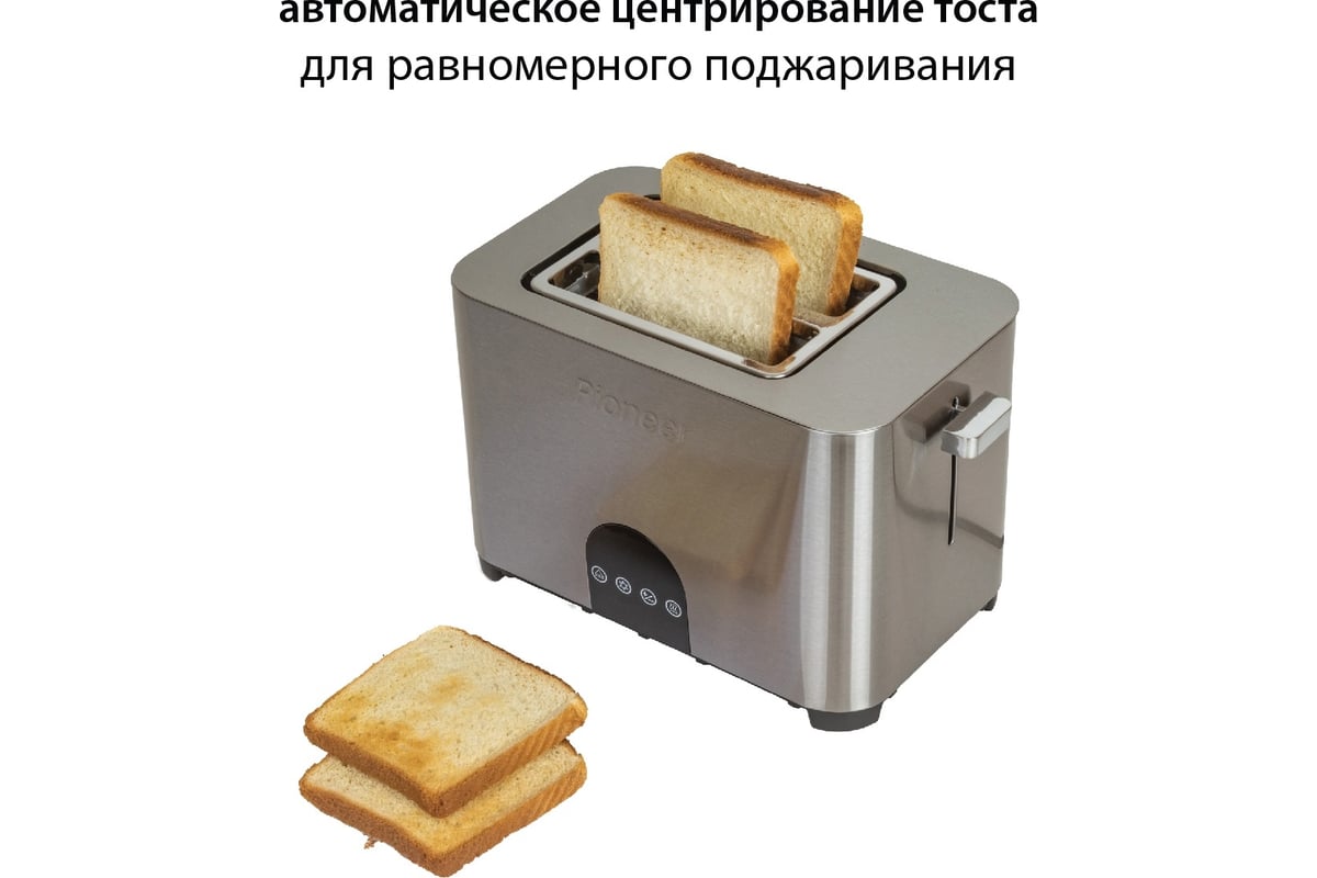 Тостер Pioneer TS185 - выгодная цена, отзывы, характеристики, фото ...