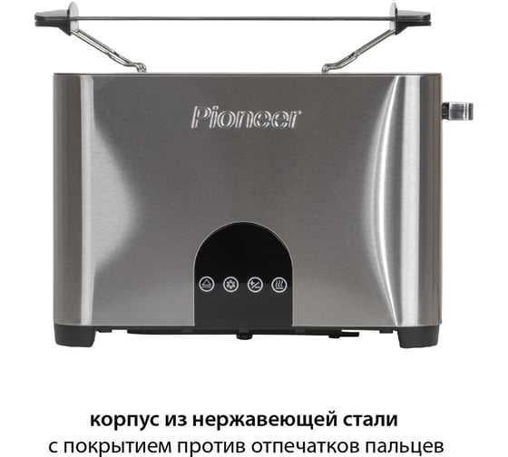 Тостер Pioneer TS185