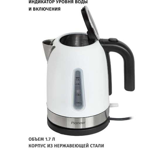Чайник Pioneer металл KE556M white