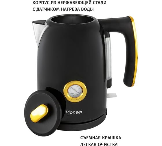 Чайник Pioneer металл KE560M black