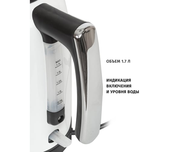 Чайник Pioneer металл KE560M white