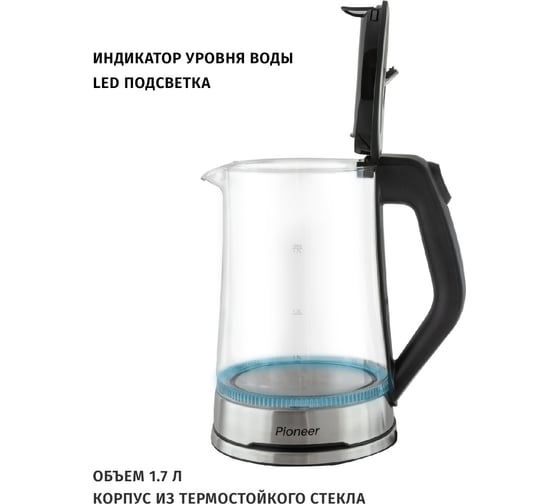 Чайник Pioneer стекло KE803G