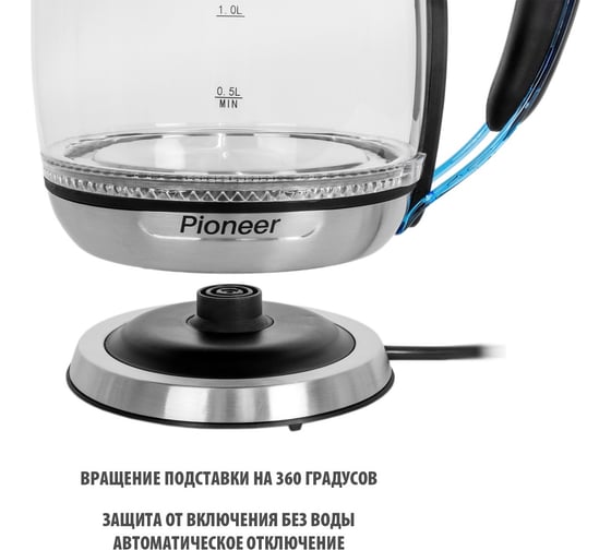 Чайник Pioneer стекло KE806G