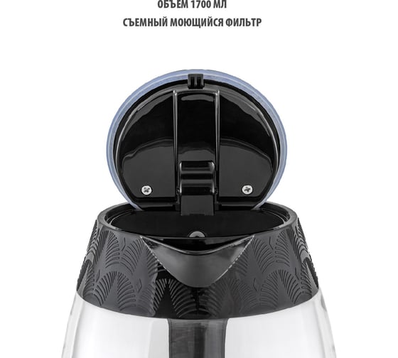Чайник Pioneer стекло KE811G