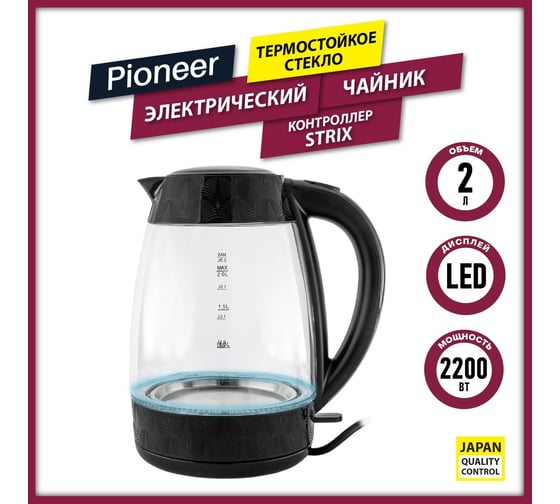 Чайник Pioneer стекло KE811G