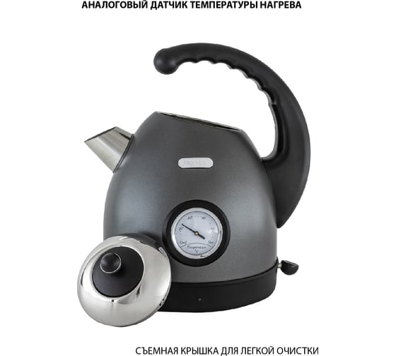 Чайный набор Pioneer KE580M