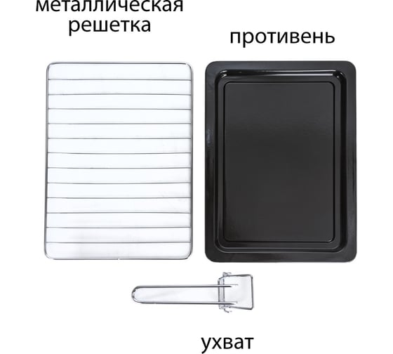 Электропечь Pioneer MO5005 white