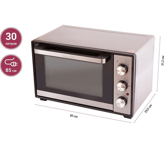 Электропечь Pioneer MO5015G