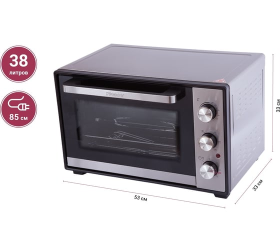 Электропечь Pioneer MO5020G