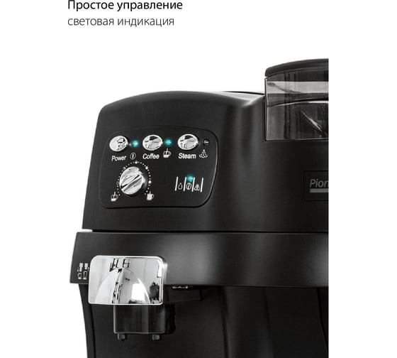 Кофемашина Pioneer CMA001