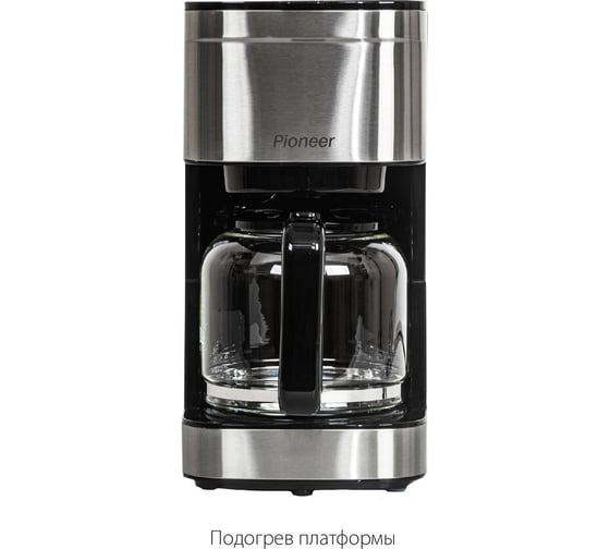 Кофеварка Pioneer CM201M