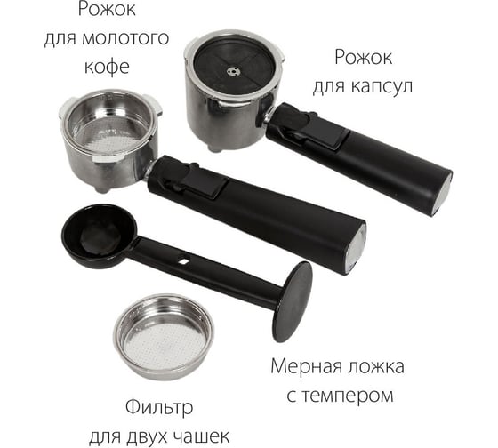 Кофеварка Pioneer CM121P