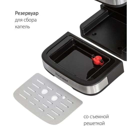 Кофеварка Pioneer CM121P