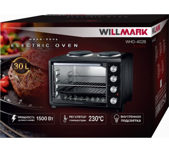 Мини-печь Willmark who-402b 1001970