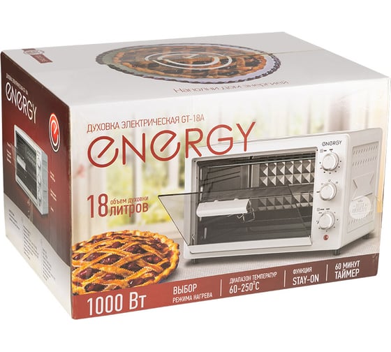 Электрическая духовка ENERGY gt-18a 1000 Вт, 18 л 105497