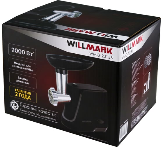 Электромясорубка Willmark WMG-2013B 2001103
