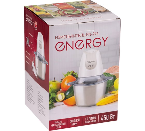 Измельчитель ENERGY en-276 105763