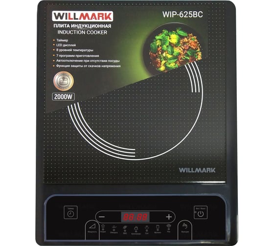 Индукционная плита Willmark wip-625bc 2001303