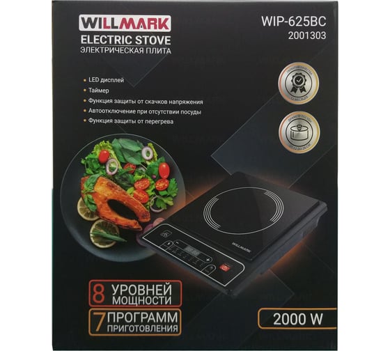 Индукционная плита Willmark wip-625bc 2001303
