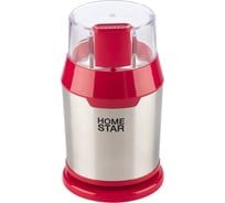 Кофемолка Homestar hs-2036 красный, 200 Вт 105767