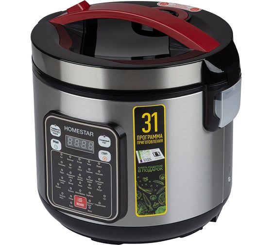 Мультиварка Homestar hs-2031 900 Вт 105383