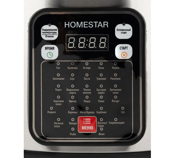 Мультиварка Homestar hs-2031 900 Вт 105383