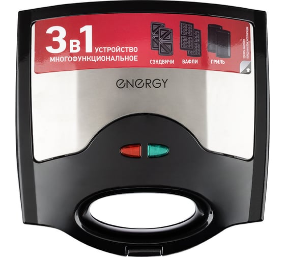 Мультитостер ENERGY 3 в 1 en-284 800 Вт 105370