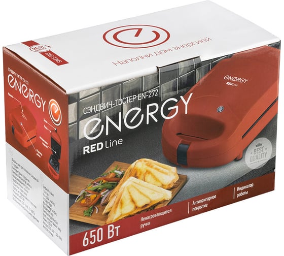 Сэндвич-тостер ENERGY en-272, 1 порция, 650 Вт, цвет красный 105371