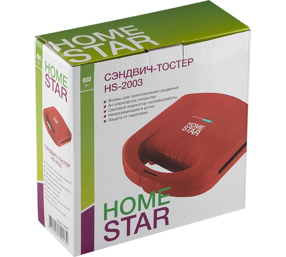 Сэндвич-тостер Homestar hs-2003 красный 800 Вт 105362