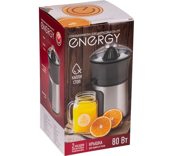 Соковыжималка для цитрусовых ENERGY en-277 80 Вт 105764