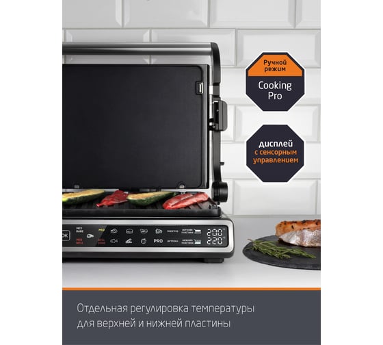 Гриль-пресс Leonord le-1719 pro 105814