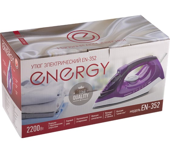 Утюг ENERGY en-352 фиолетовый 2200 Вт, пар, спрей, паровой удар, самоочистка, керамическая подошва, антинакипь 270093