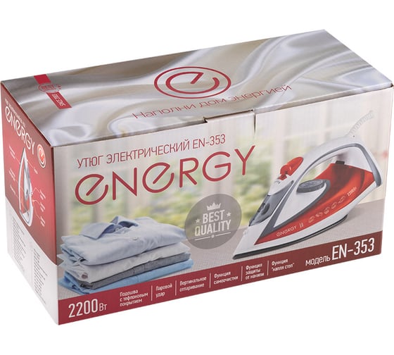 Утюг ENERGY en-353 оранжевый 2200 Вт, пар, спрей, паровой удар, самоочистка, тефлоновая подошва, антинакипь 270094