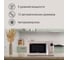 Микроволновая печь TESLER ME-2055 SAND GREY 00000202770 3