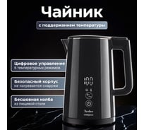 Электрический чайник TESLER KT-1520 BLACK 00000202738