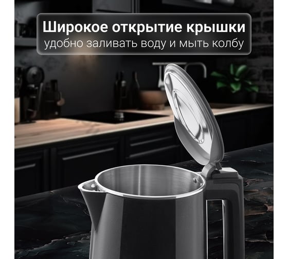 Электрический чайник TESLER KT-1520 BLACK 00000202738