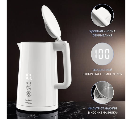 Электрический чайник TESLER KT-1520 WHITE 00000202739