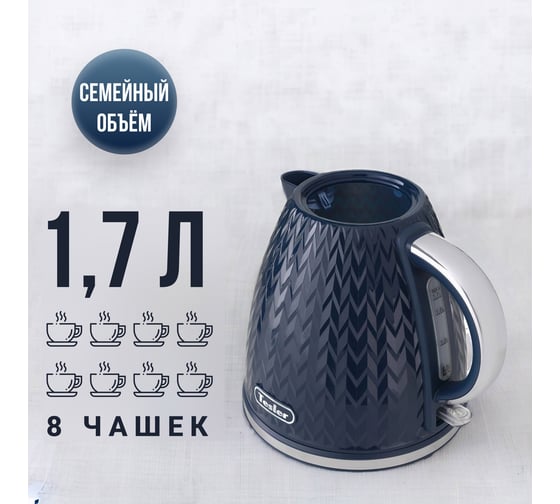 Электрический чайник TESLER KT-1704 NAVY BLUE 00000202736