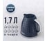 Электрический чайник TESLER KT-1704 NAVY BLUE 00000202736 4
