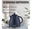 Электрический чайник TESLER KT-1704 NAVY BLUE 00000202736 7