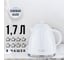 Электрический чайник TESLER KT-1704 WHITE 00000202737 3