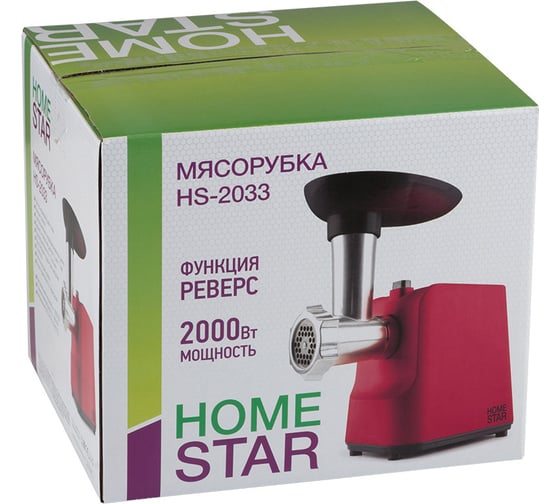 Мясорубка Homestar hs-2033, красная 105671