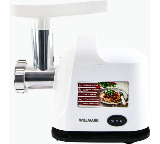 Электромясорубка Willmark WMG-2512X 2001108