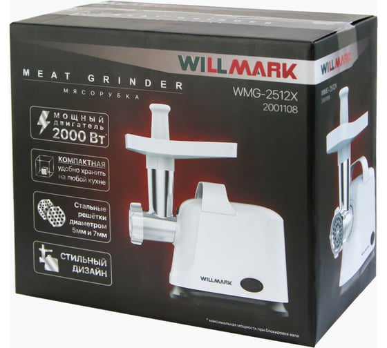 Электромясорубка Willmark WMG-2512X 2001108