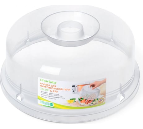 Крышка для микроволновой печи Martika Лация Д250 С244