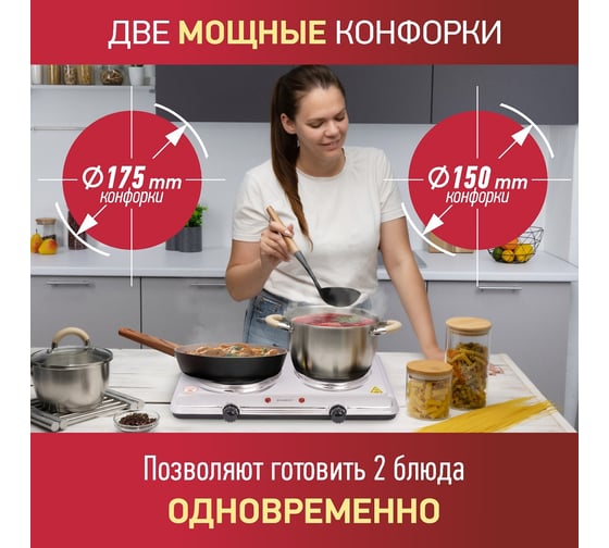 Инфракрасная плита ENERGY en-911 105975