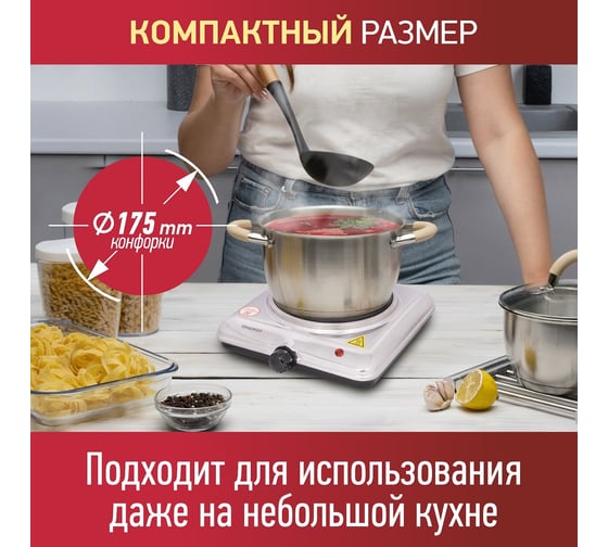 Инфракрасная плита ENERGY en-909 105974