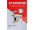 Кухонная машина STARWIND SKM8193 планетарная, вращающаяся 1600 Вт золотистый 1595240 35